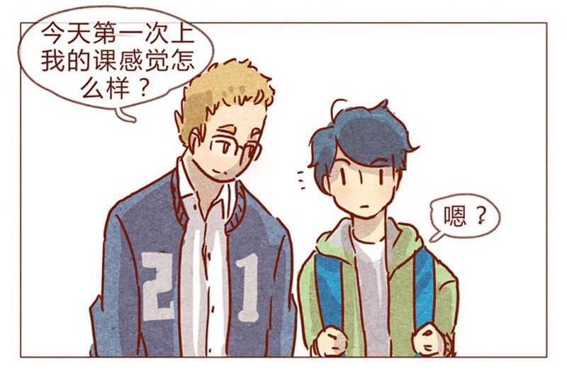 喂，看见耳朵啦韩漫全集-第82话 学、学校禁止师生恋啦！无删减无遮挡章节图片 