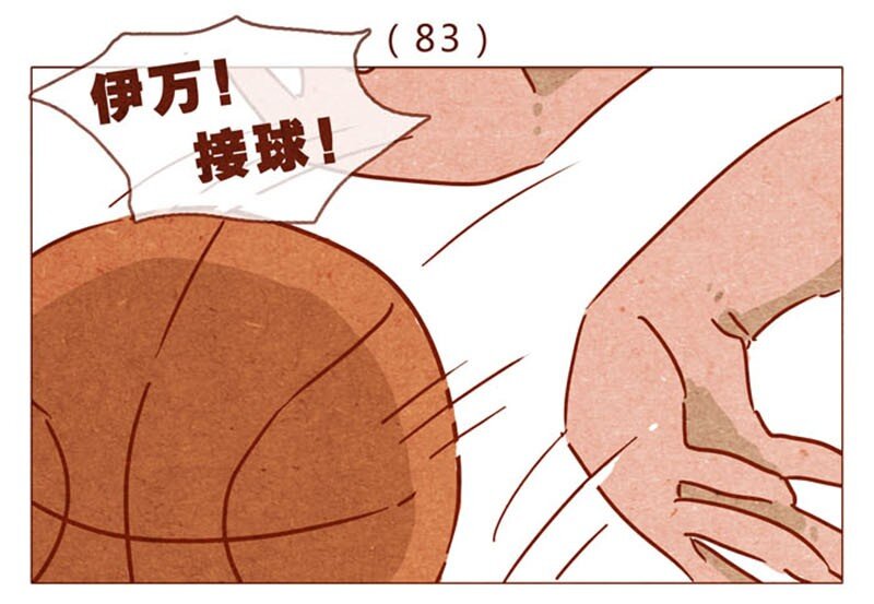 喂，看见耳朵啦韩漫全集-第83话 有些话，错过了可就……无删减无遮挡章节图片 