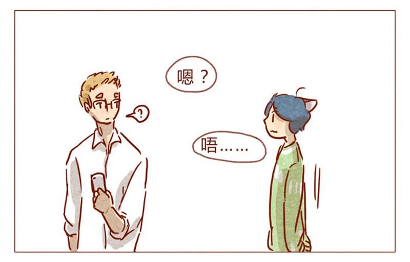喂，看见耳朵啦韩漫全集-第83话 有些话，错过了可就……无删减无遮挡章节图片 