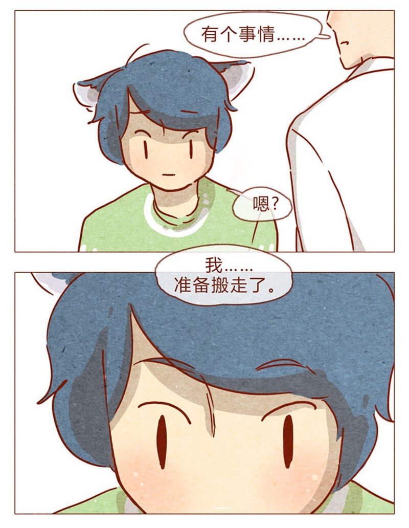 喂，看见耳朵啦韩漫全集-第83话 有些话，错过了可就……无删减无遮挡章节图片 