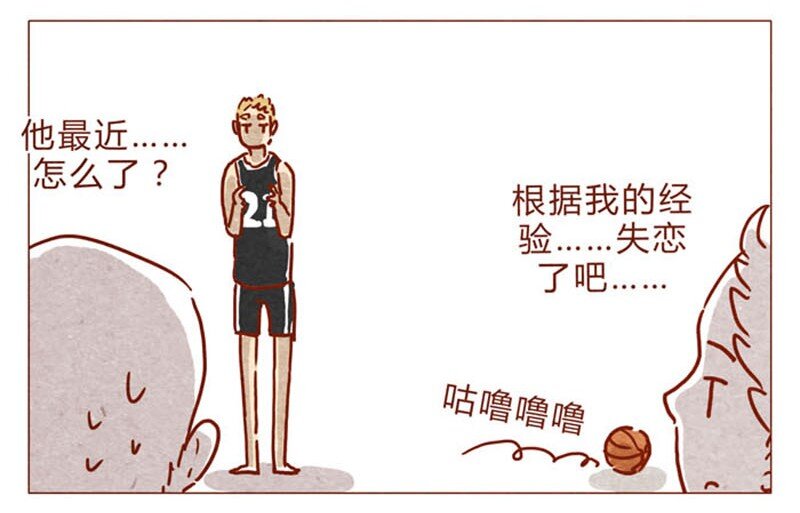 喂，看见耳朵啦韩漫全集-第83话 有些话，错过了可就……无删减无遮挡章节图片 