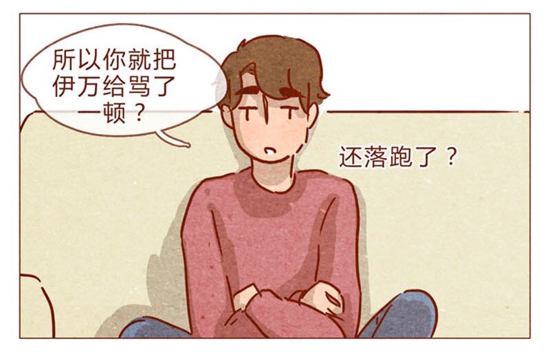 喂，看见耳朵啦韩漫全集-第83话 有些话，错过了可就……无删减无遮挡章节图片 