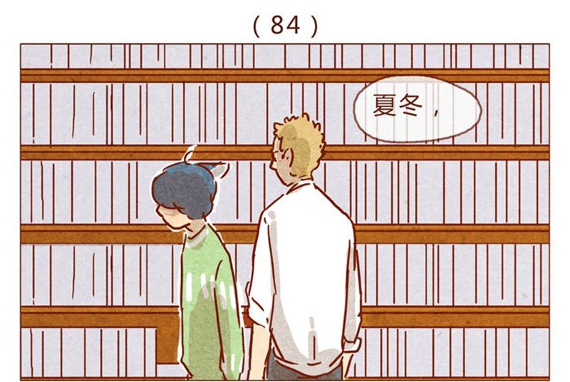 喂，看见耳朵啦韩漫全集-第84话 给我你喜欢我的证据吧无删减无遮挡章节图片 