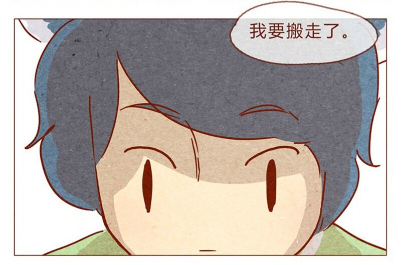 喂，看见耳朵啦韩漫全集-第84话 给我你喜欢我的证据吧无删减无遮挡章节图片 