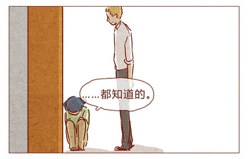 喂，看见耳朵啦韩漫全集-第84话 给我你喜欢我的证据吧无删减无遮挡章节图片 