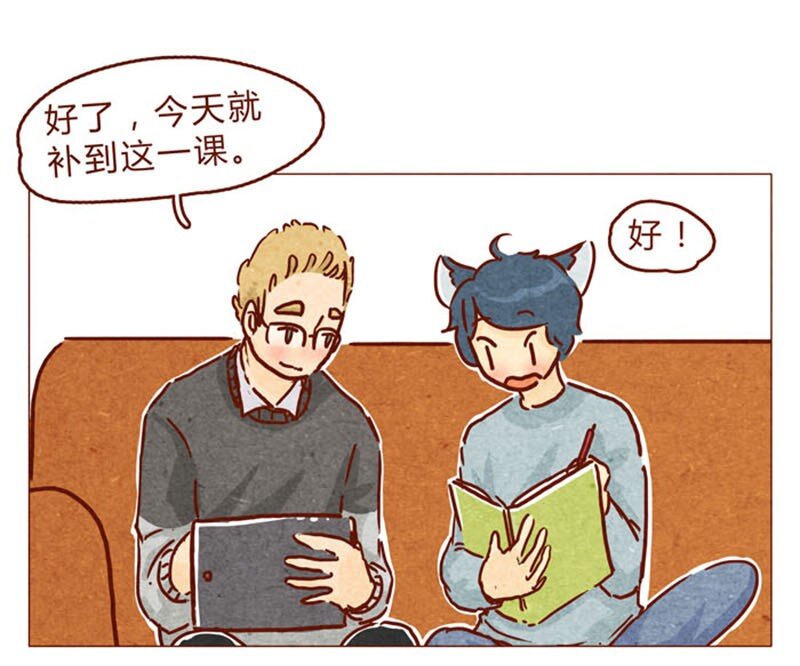 喂，看见耳朵啦韩漫全集-第85话 自己挖的坑，怎么都要……无删减无遮挡章节图片 