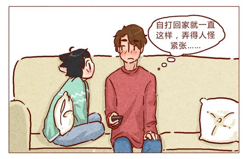 喂，看见耳朵啦韩漫全集-第85话 自己挖的坑，怎么都要……无删减无遮挡章节图片 