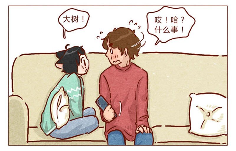 喂，看见耳朵啦韩漫全集-第85话 自己挖的坑，怎么都要……无删减无遮挡章节图片 