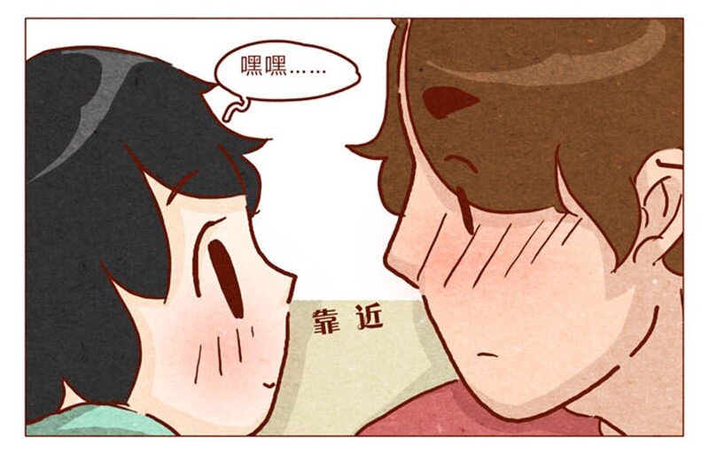 喂，看见耳朵啦韩漫全集-第85话 自己挖的坑，怎么都要……无删减无遮挡章节图片 