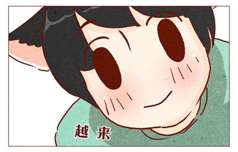 喂，看见耳朵啦韩漫全集-第85话 自己挖的坑，怎么都要……无删减无遮挡章节图片 