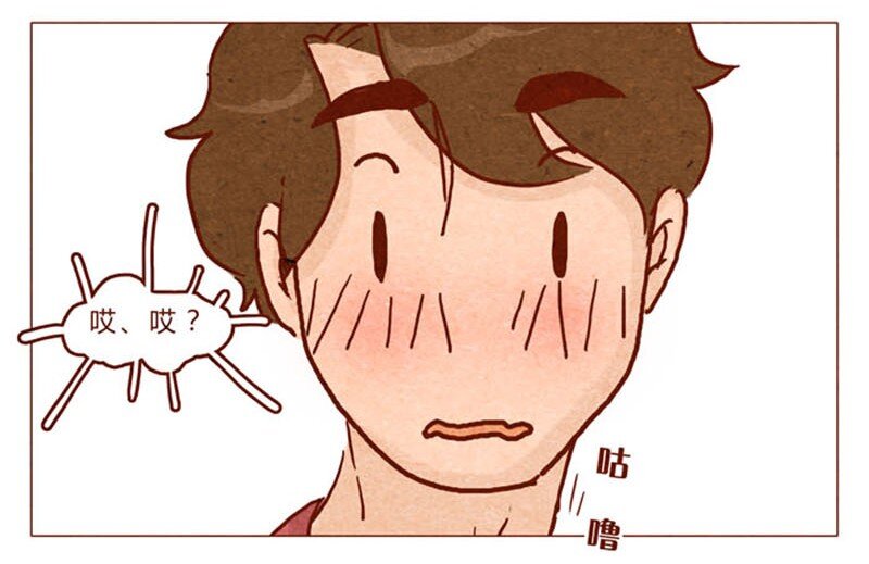 喂，看见耳朵啦韩漫全集-第85话 自己挖的坑，怎么都要……无删减无遮挡章节图片 