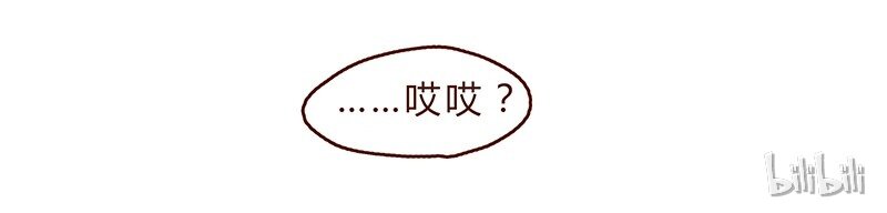 喂，看见耳朵啦韩漫全集-第86话 熟悉的小耗子无删减无遮挡章节图片 