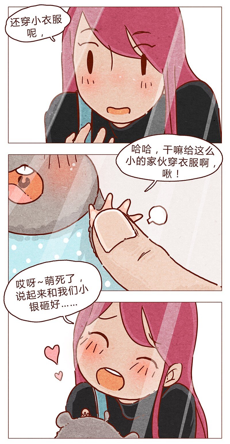 喂，看见耳朵啦韩漫全集-第86话 熟悉的小耗子无删减无遮挡章节图片 