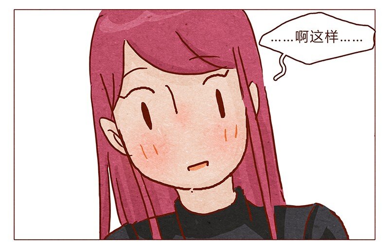 喂，看见耳朵啦韩漫全集-第88话 我爸爸是人类哦无删减无遮挡章节图片 