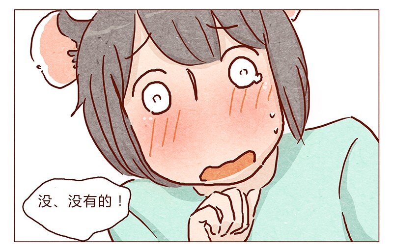 喂，看见耳朵啦韩漫全集-第88话 我爸爸是人类哦无删减无遮挡章节图片 