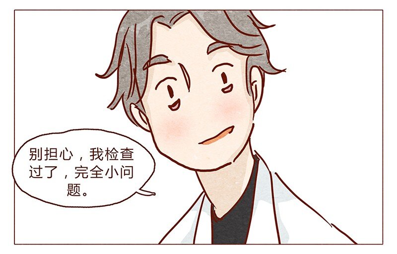 喂，看见耳朵啦韩漫全集-第89话 阿淼医院初体验无删减无遮挡章节图片 