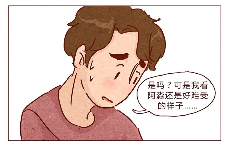 喂，看见耳朵啦韩漫全集-第89话 阿淼医院初体验无删减无遮挡章节图片 