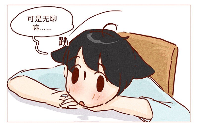 喂，看见耳朵啦韩漫全集-第90话 阿淼要去工作啦~无删减无遮挡章节图片 