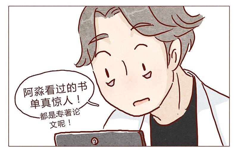 喂，看见耳朵啦韩漫全集-第91话 小弟弟就拜托你了！无删减无遮挡章节图片 