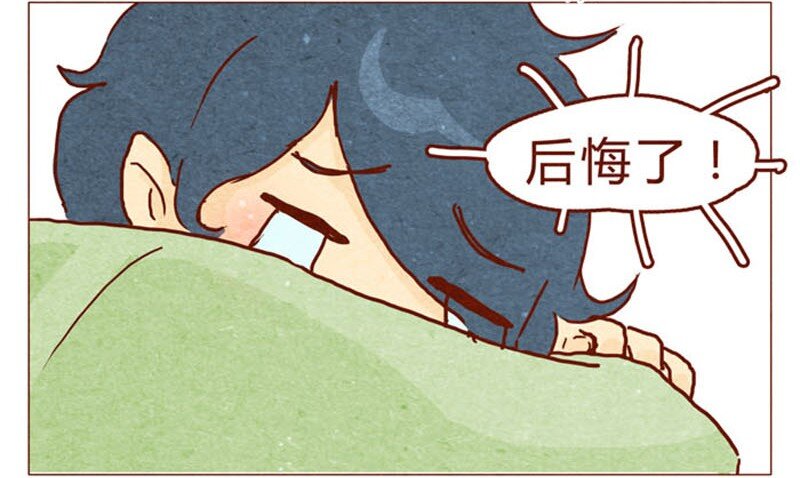 喂，看见耳朵啦韩漫全集-第93话 会后悔的哦？无删减无遮挡章节图片 