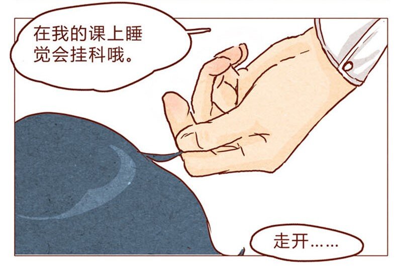 喂，看见耳朵啦韩漫全集-第93话 会后悔的哦？无删减无遮挡章节图片 