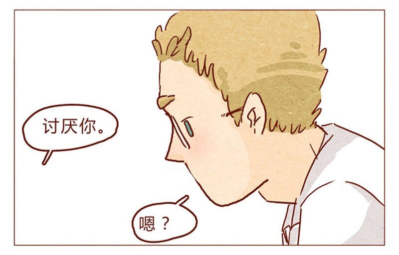 喂，看见耳朵啦韩漫全集-第93话 会后悔的哦？无删减无遮挡章节图片 