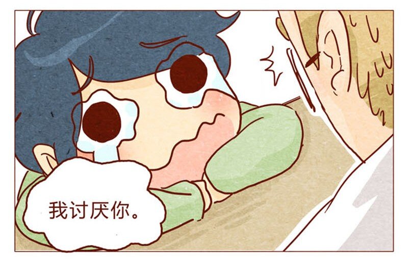 喂，看见耳朵啦韩漫全集-第93话 会后悔的哦？无删减无遮挡章节图片 