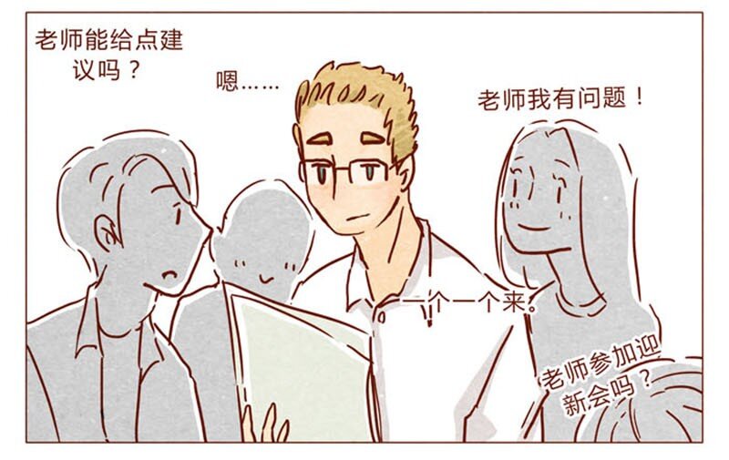 喂，看见耳朵啦韩漫全集-第93话 会后悔的哦？无删减无遮挡章节图片 