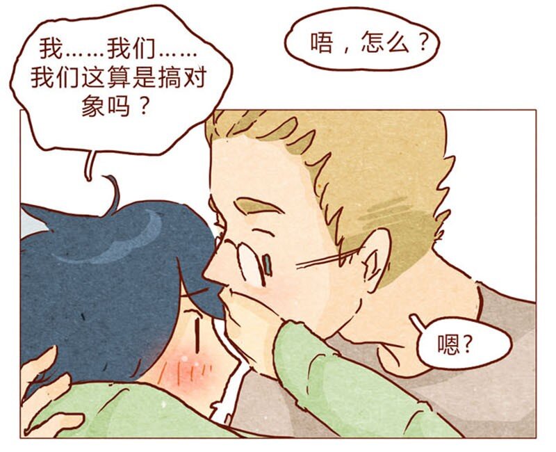 喂，看见耳朵啦韩漫全集-第93话 会后悔的哦？无删减无遮挡章节图片 