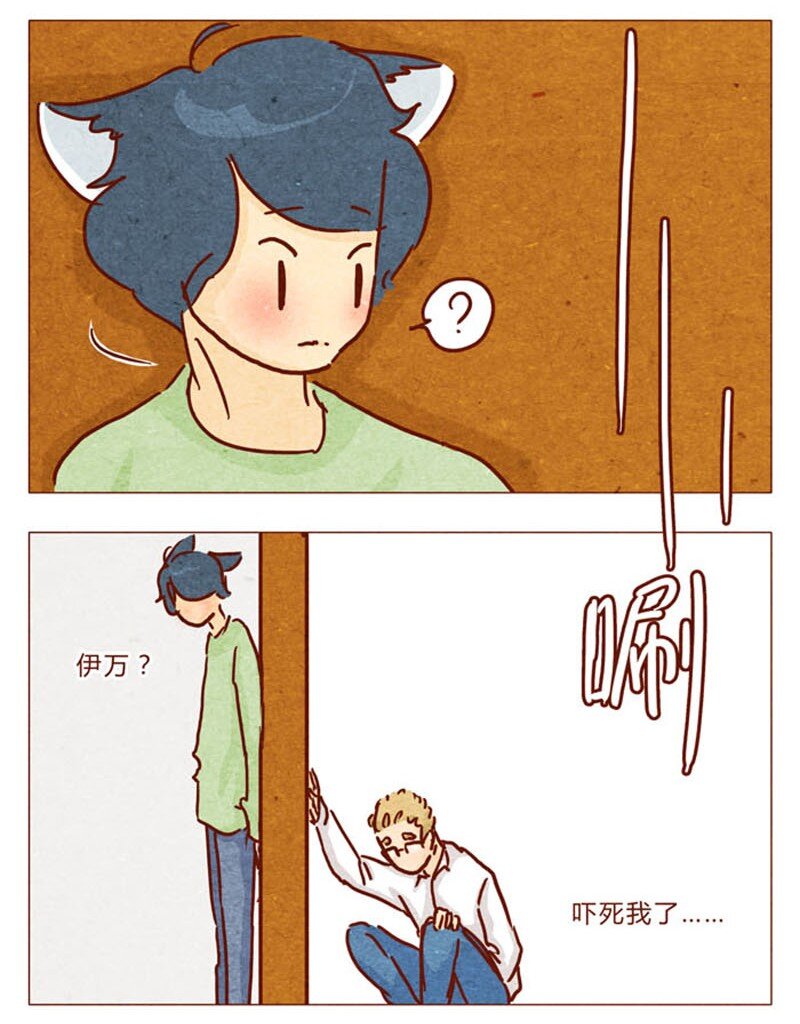 喂，看见耳朵啦韩漫全集-第94话 我以为，只有我一个是笨蛋无删减无遮挡章节图片 