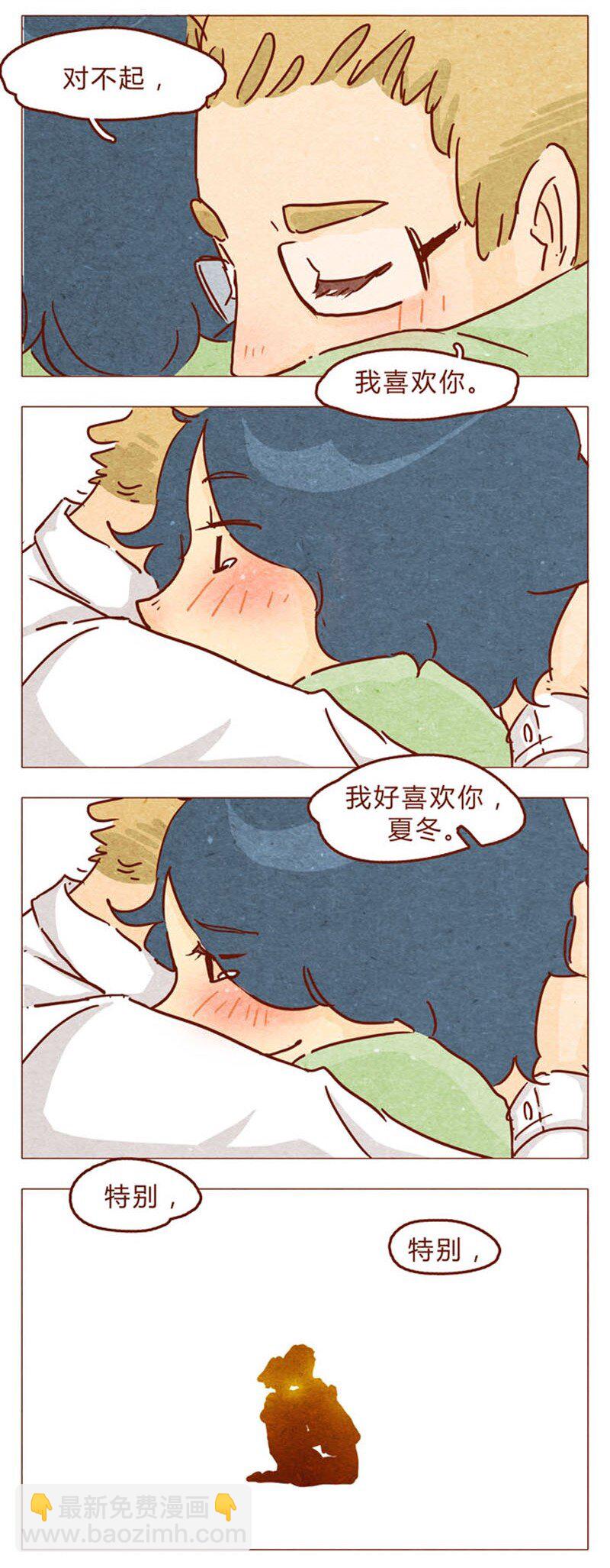 喂，看见耳朵啦韩漫全集-第94话 我以为，只有我一个是笨蛋无删减无遮挡章节图片 