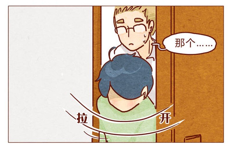 喂，看见耳朵啦韩漫全集-第94话 我以为，只有我一个是笨蛋无删减无遮挡章节图片 