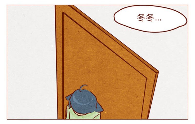 喂，看见耳朵啦韩漫全集-第94话 我以为，只有我一个是笨蛋无删减无遮挡章节图片 
