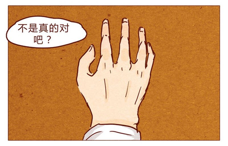 喂，看见耳朵啦韩漫全集-第94话 我以为，只有我一个是笨蛋无删减无遮挡章节图片 