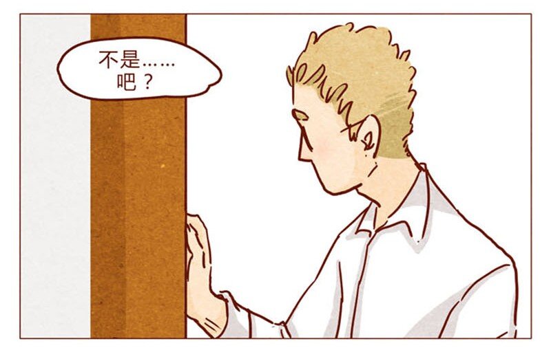 喂，看见耳朵啦韩漫全集-第94话 我以为，只有我一个是笨蛋无删减无遮挡章节图片 