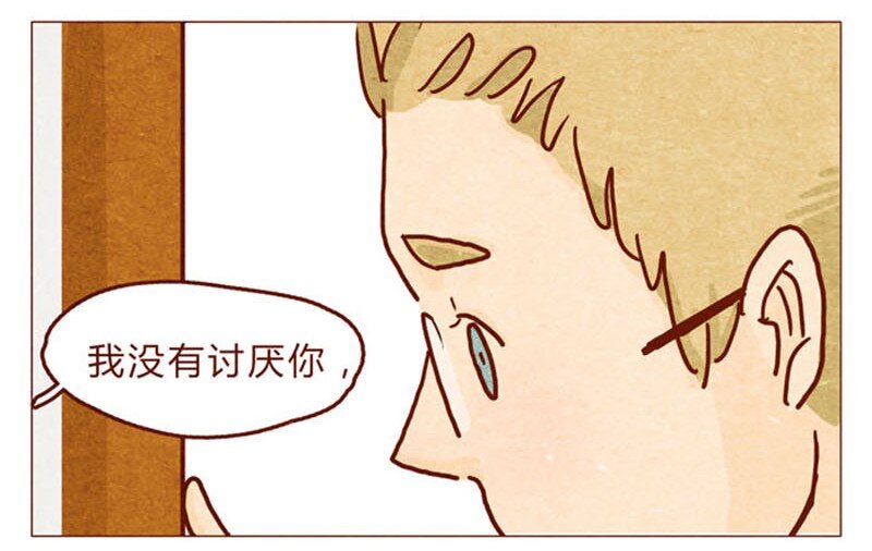 喂，看见耳朵啦韩漫全集-第94话 我以为，只有我一个是笨蛋无删减无遮挡章节图片 