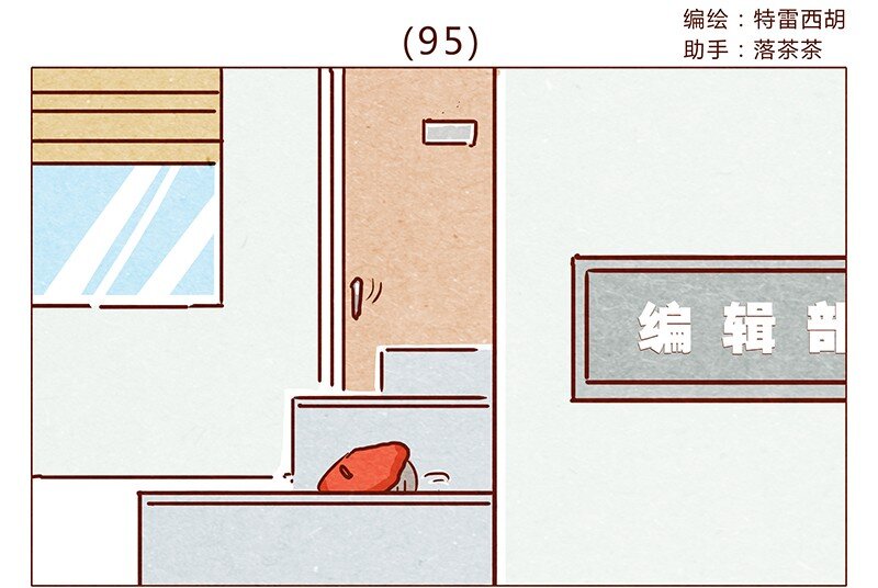 喂，看见耳朵啦韩漫全集-第95话 约约约约吗？无删减无遮挡章节图片 