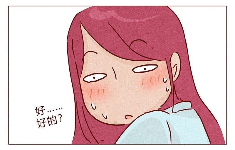 喂，看见耳朵啦韩漫全集-第95话 约约约约吗？无删减无遮挡章节图片 