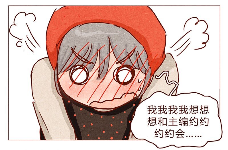 喂，看见耳朵啦韩漫全集-第95话 约约约约吗？无删减无遮挡章节图片 