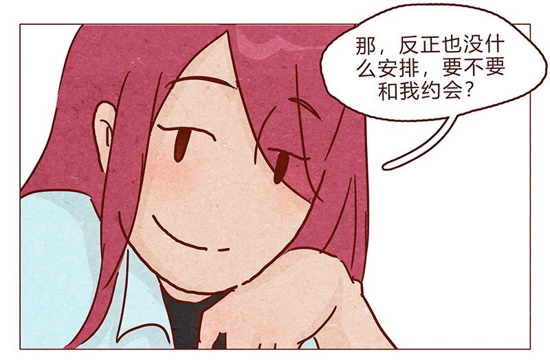 喂，看见耳朵啦韩漫全集-第95话 约约约约吗？无删减无遮挡章节图片 