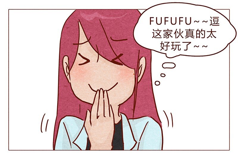 喂，看见耳朵啦韩漫全集-第95话 约约约约吗？无删减无遮挡章节图片 