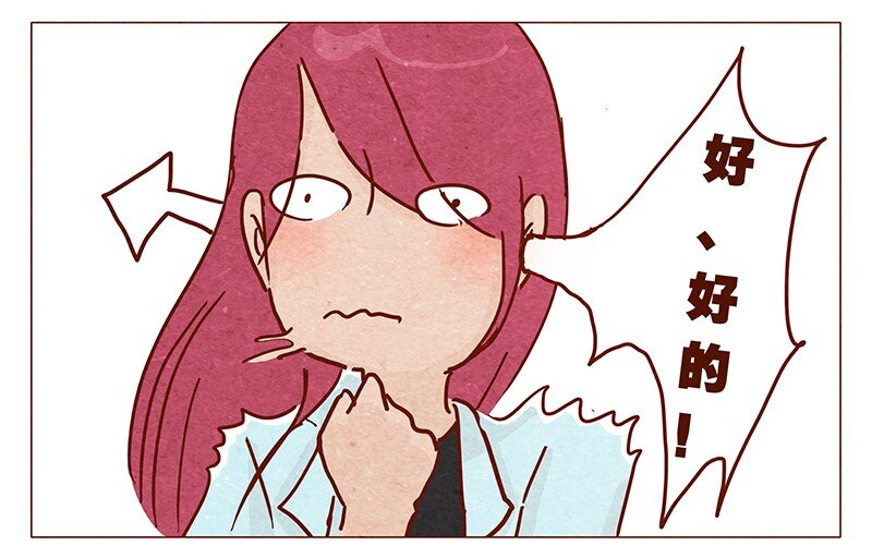 喂，看见耳朵啦韩漫全集-第95话 约约约约吗？无删减无遮挡章节图片 