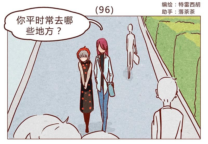 喂，看见耳朵啦韩漫全集-第96话 你们人类最棒了无删减无遮挡章节图片 