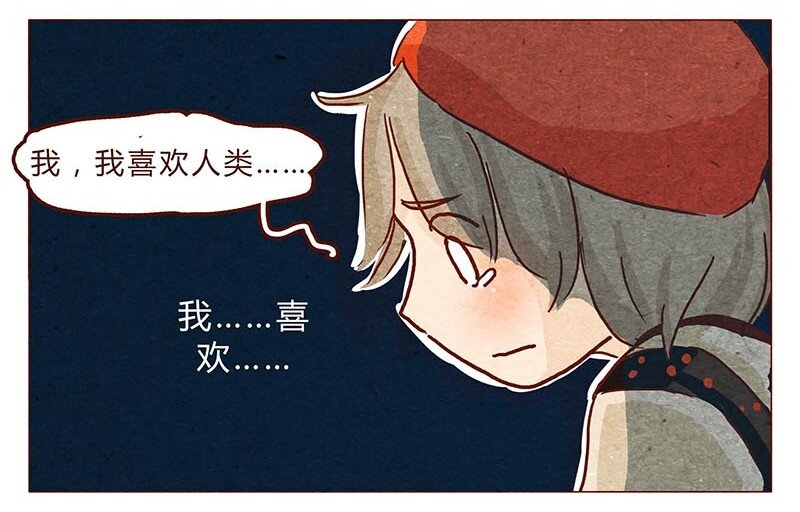 喂，看见耳朵啦韩漫全集-第96话 你们人类最棒了无删减无遮挡章节图片 