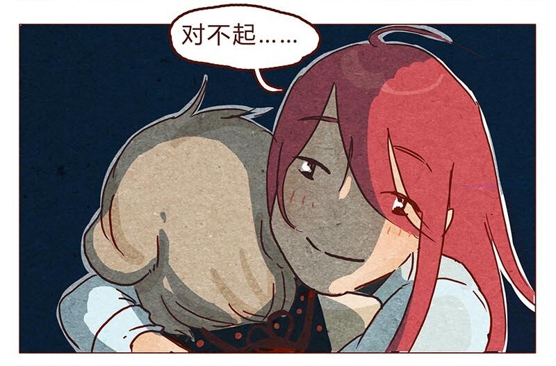 喂，看见耳朵啦韩漫全集-第96话 你们人类最棒了无删减无遮挡章节图片 