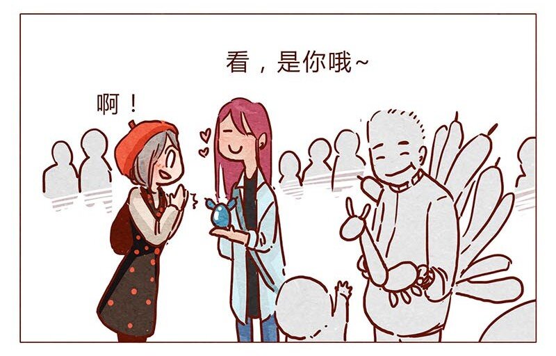 喂，看见耳朵啦韩漫全集-第96话 你们人类最棒了无删减无遮挡章节图片 