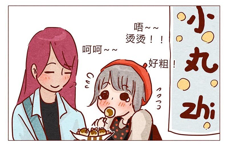 喂，看见耳朵啦韩漫全集-第96话 你们人类最棒了无删减无遮挡章节图片 