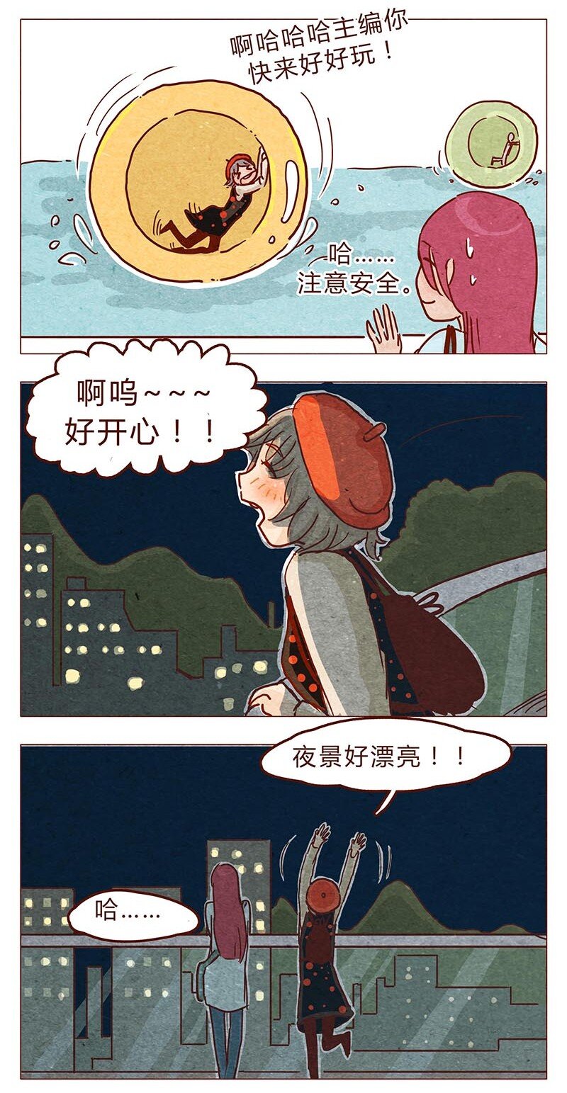 喂，看见耳朵啦韩漫全集-第96话 你们人类最棒了无删减无遮挡章节图片 
