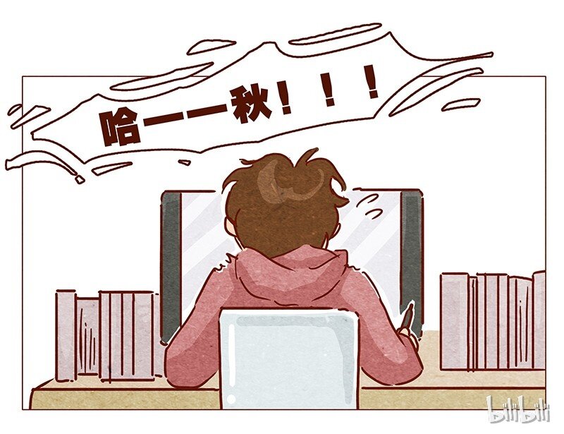 喂，看见耳朵啦韩漫全集-第97话 第一份工资买点啥~无删减无遮挡章节图片 