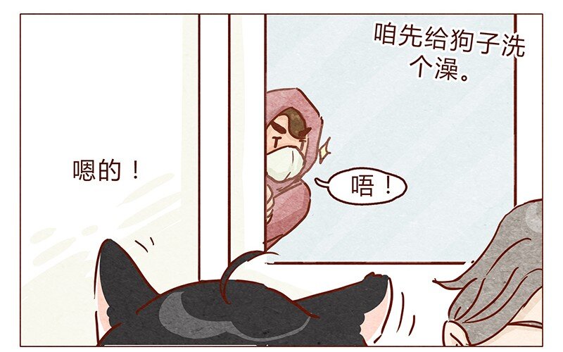 喂，看见耳朵啦韩漫全集-第97话 第一份工资买点啥~无删减无遮挡章节图片 